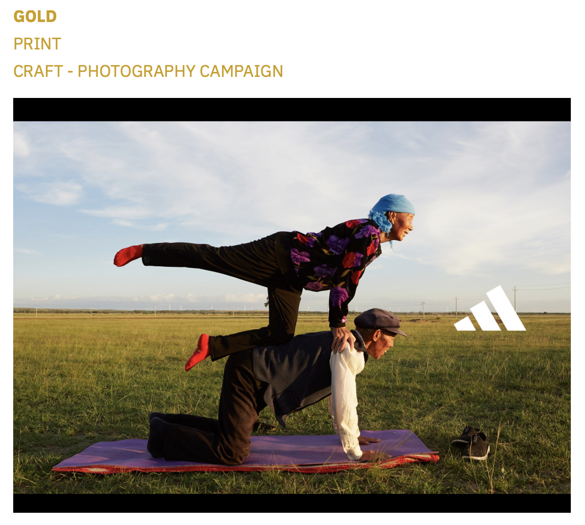 London International Awards